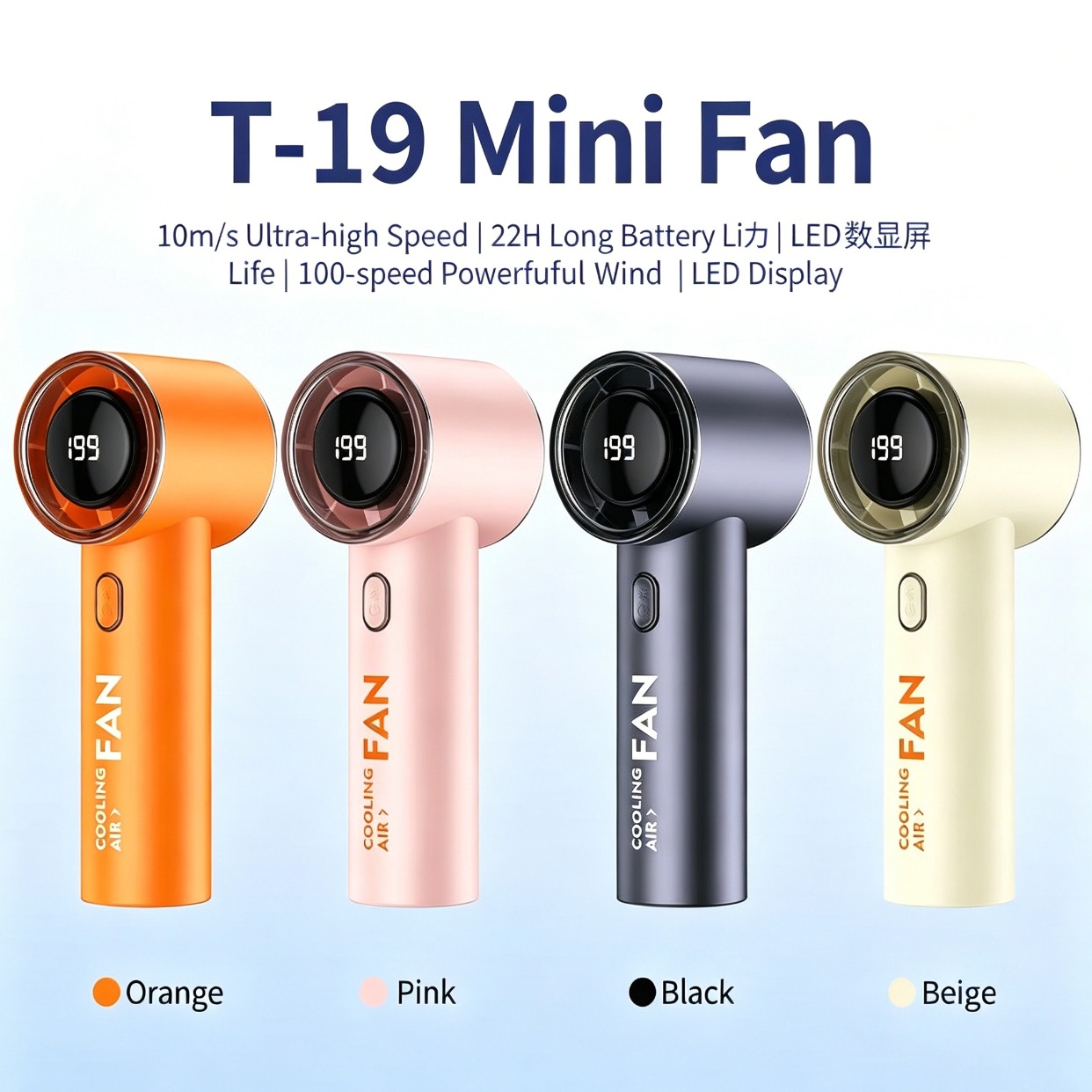 T-19 Mini Fan